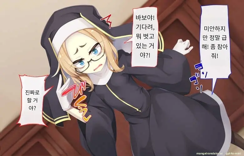 Sister Wa Kyuuketsuki ~Kyuuketsubyou O Naosu Tame To Ieba Nandemo Ukeireru Namaiki Sister~